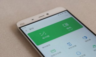 微信亲属卡是怎么回事 微信亲属卡干嘛用的