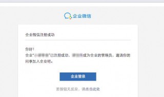 企业qq怎么申请 企业qq怎么申请注册