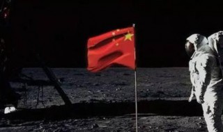 中国第一个登上月球的人是谁 中国第一个登上月球的人是谁呢