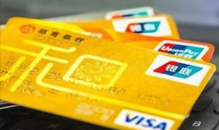 信用卡怎么养卡 信用卡怎么养卡比较好