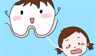 小孩牙疼怎么办教你立刻止疼 小孩牙疼怎么办教你立刻止疼虫牙