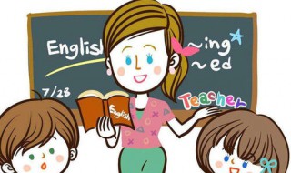 幼儿学习英语的方法有哪些（幼儿学英语的步骤）