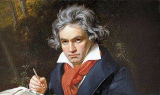 贝多芬的资料 关于贝多芬的简介