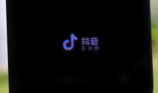 怎样删除抖音作品 怎样删除抖音作品自己的