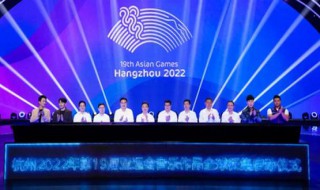 2022年亚运会在杭州哪个地方举行 2022亚运会在杭州吗
