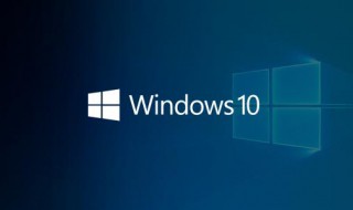 如何升级windows10 如何升级windows10版本