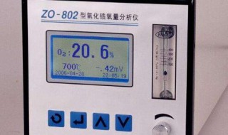 微量氧分析仪介绍 微量氧分析仪使用注意事项
