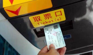 用身份证复印件可以买火车票吗 购买火车票需要什么证件