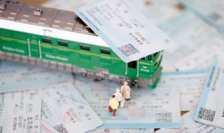 网上买火车票怎么取票（网上买火车票怎么取票?）