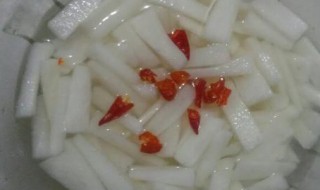 白萝卜的腌制方法 白萝卜的腌制方法酸甜脆
