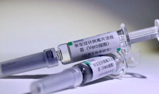 新冠疫苗接种第二针带什么 新冠疫苗接种第二针带什么资料