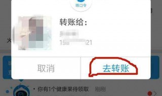 为什么我支付宝付款不了 为什么我支付宝付款不了了