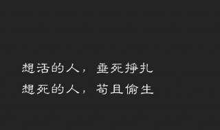 具有深刻含义的句子 具有深刻含义的句子简短