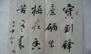 七字经典诗句人生感悟（七字经典诗句人生感悟图片）