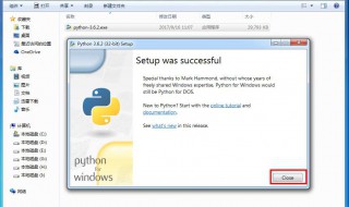 怎么安装python 怎么安装python步骤教程