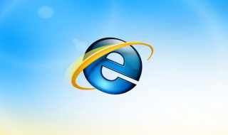 怎么卸载internetexplorer 怎么卸载internetexplorer浏览器