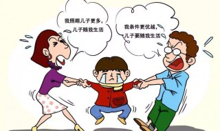 怎么争取孩子抚养权（夫妻离婚怎么争取孩子抚养权）