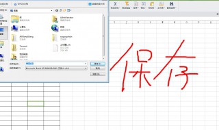 怎么保存到桌面 电脑上的文件怎么保存到桌面