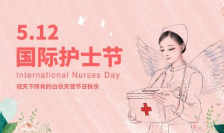 512是中国什么日子（512是中国的什么节日）