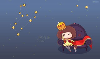 什么星座最容易喜欢上狮子座 什么星座最容易爱上狮子座