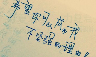 暖心短句小清新10字（暖心短句小清新10字左右）