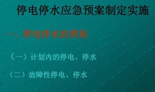 小孩受伤的心情短语 小孩受伤的心情短语怎么写