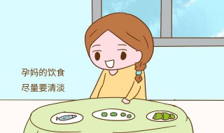 孕妈要吃些什么东西 孕妈要吃些什么东西比较好