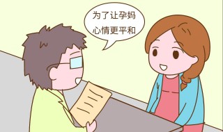 如何进行胎教和宝宝说话 如何进行胎教和宝宝说话训练