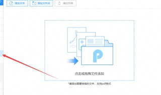 如何把pdf转换成几个pdf（怎么把pdf转成多个pdf）