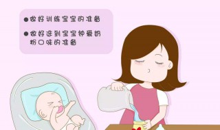 宝宝不喝奶粉怎么办如何解决（宝宝不喝奶粉怎么办如何解决视频）