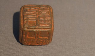 古代印章是怎么保存 古代印章怎么说