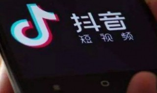 抖音直播是不是有app（抖音直播是不是有时间要求）