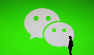 怎么和微信好友进行视频通话（怎么和微信好友进行视频通话铃声）