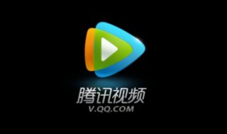 腾讯视频怎么关闭青少年守护模式（腾讯视频如何关闭青少年守护模式）