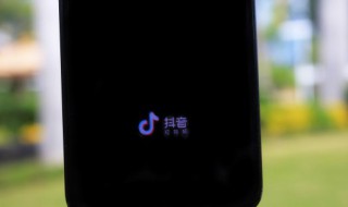 如何删掉抖音视频上自己发表的作品（如何删掉抖音视频上自己发表的作品图片）