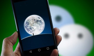 什么微信号才有视频号 什么微信号才有视频号点赞