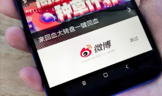 怎么保存微博视频(怎么保存微博视频封面图)