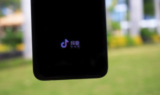 抖音视频怎么保存 抖音视频怎么保存到相册