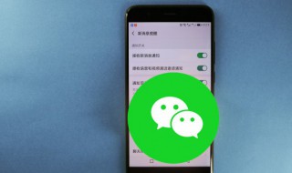 为什么微信号搜不到这个人（为什么微信号搜不到这个人手机号码可以）