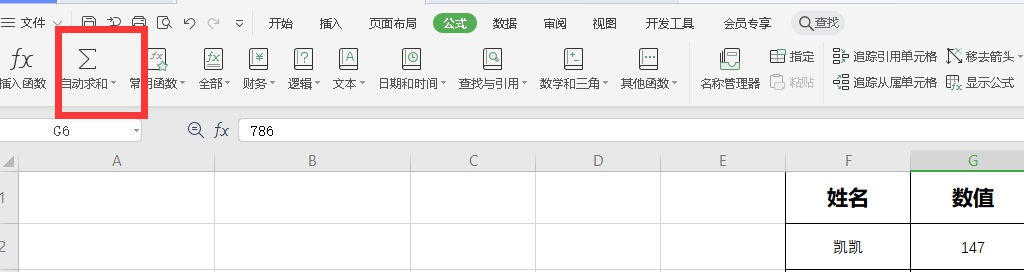 Excel如何求函数最大值最小值