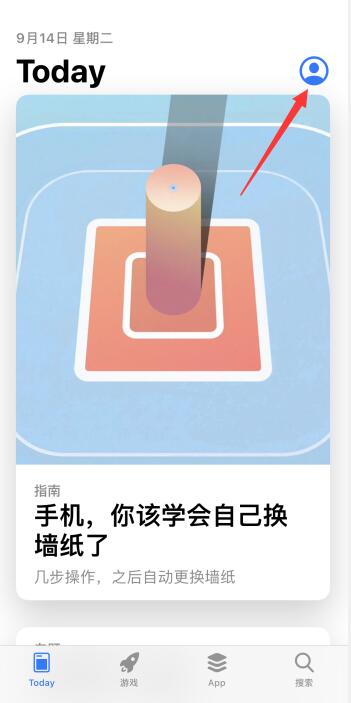 iPhone订阅管理在哪里