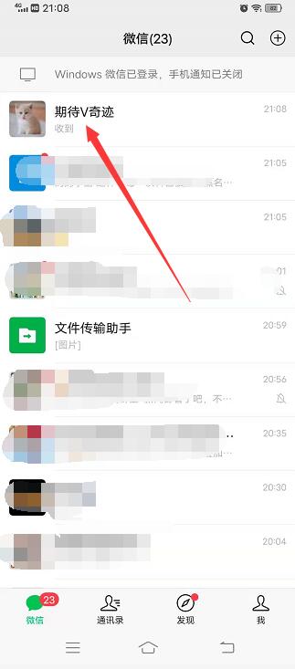 微信发的图片怎么撤回不了怎么补救