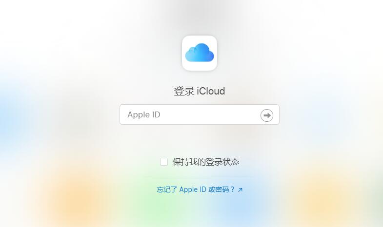 iPhone手机查找朋友怎么看对方位置