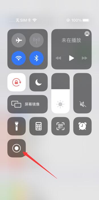 iPhone手机录屏功能在哪