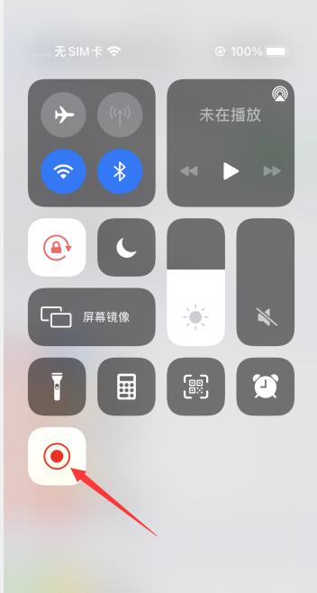 iPhone手机录屏功能在哪