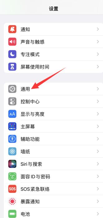 iPhone插卡进去还是显示无服务