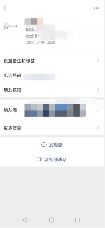 微信名片转发后无法添加怎么办