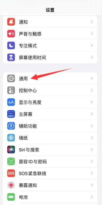 iPhone手机更新后没信号怎么回事