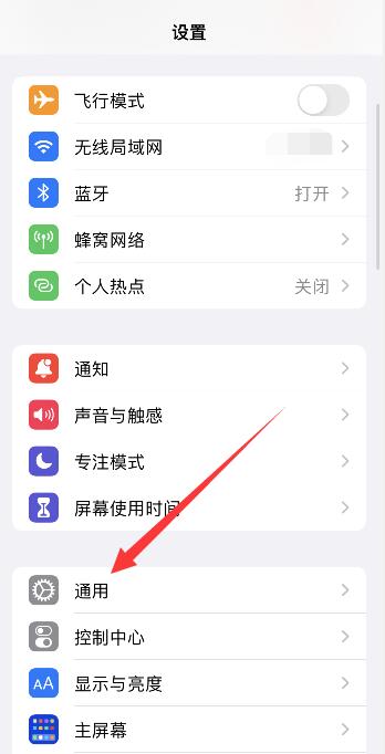 iPhone小型号在哪里看