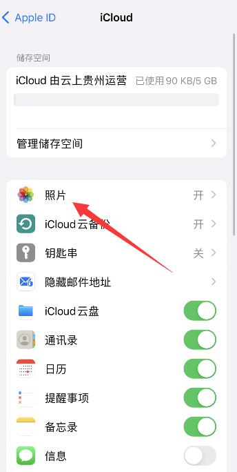 iPhone手机相册照片模糊怎么恢复